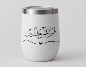 Filasteen tumbler